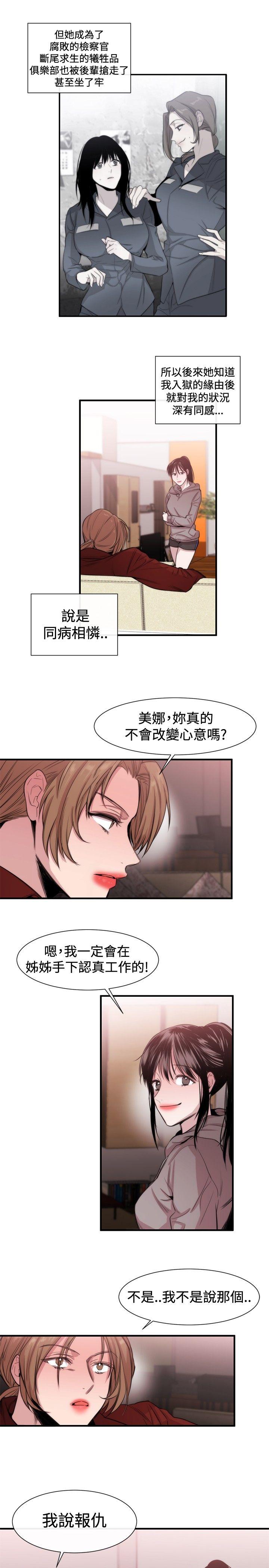第18话 - 第11.jpg页