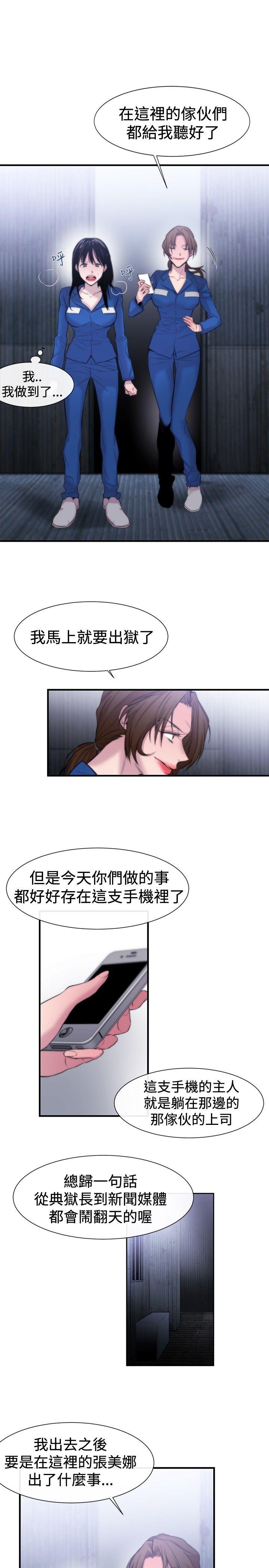 第17话 - 第18.jpg页