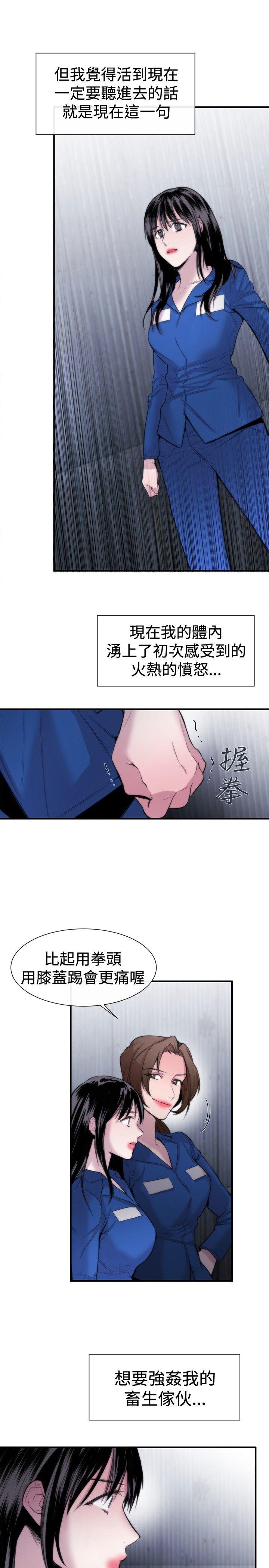 第17话 - 第14.jpg页