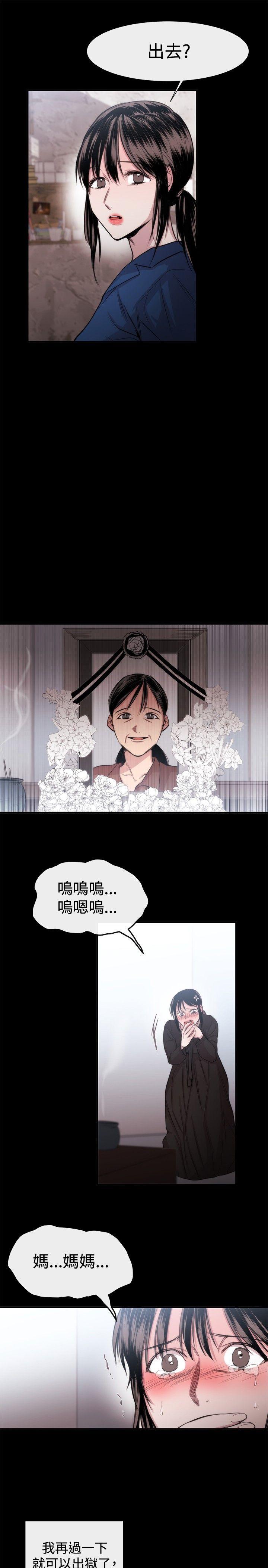 第18话 - 第15.jpg页