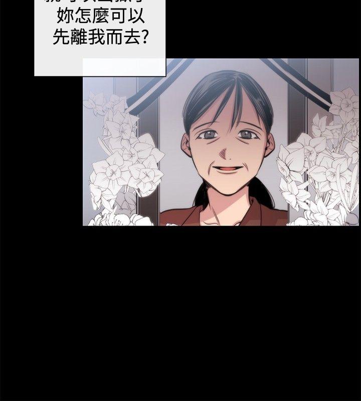 第18话 - 第16.jpg页