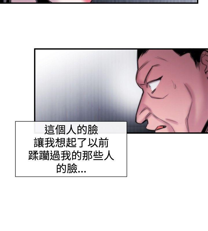 第17话 - 第15.jpg页