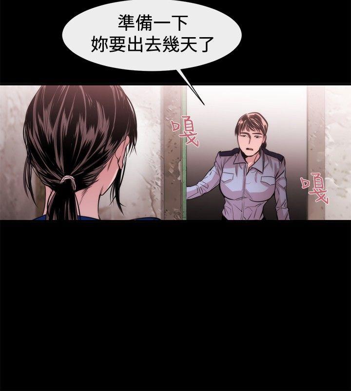 第18话 - 第14.jpg页