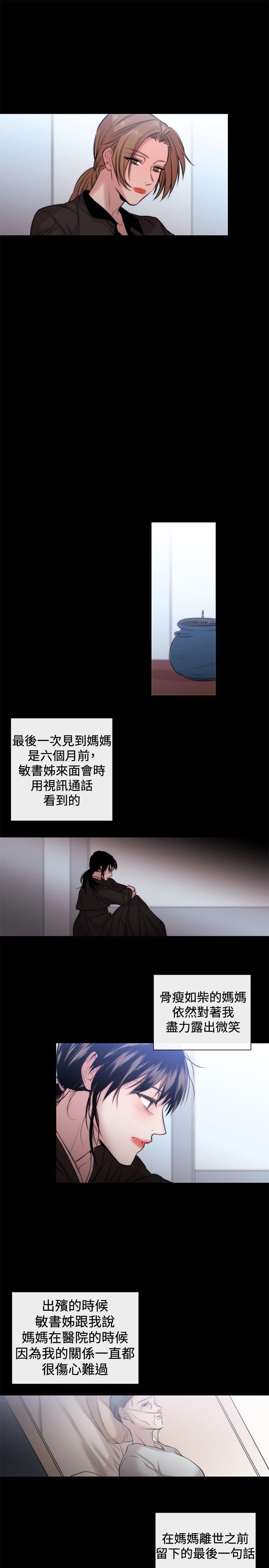 第18话 - 第19.jpg页