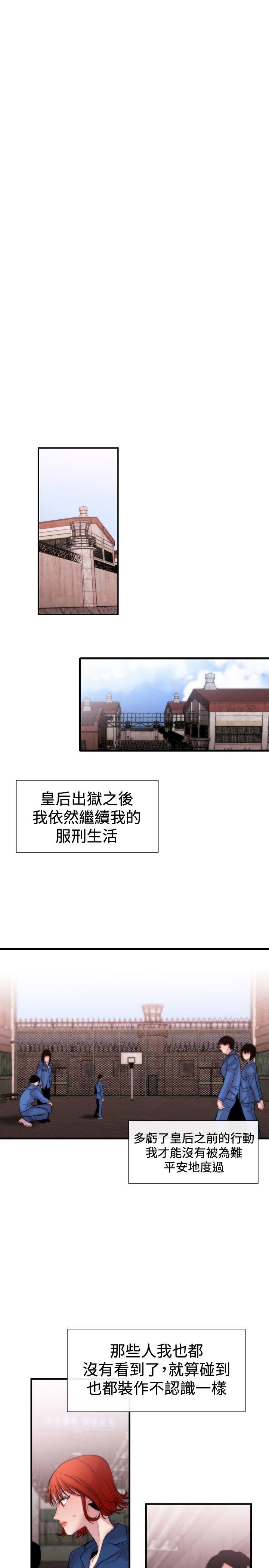 第17话 - 第22.jpg页