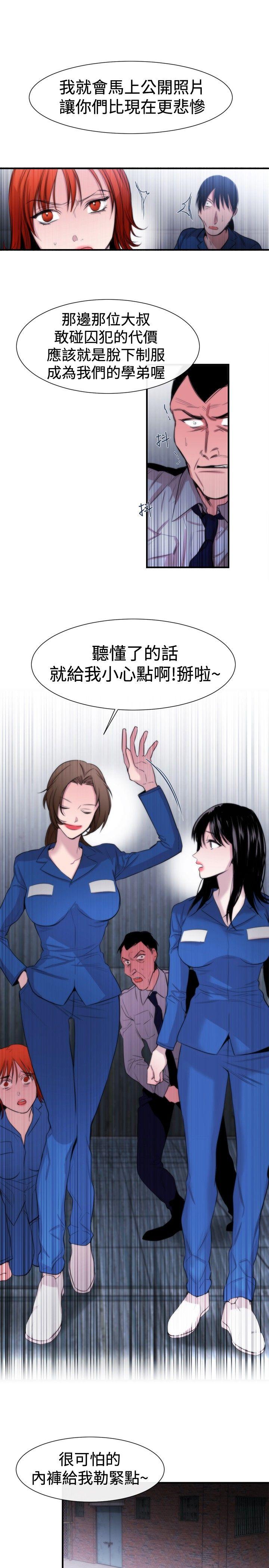 第17话 - 第20.jpg页