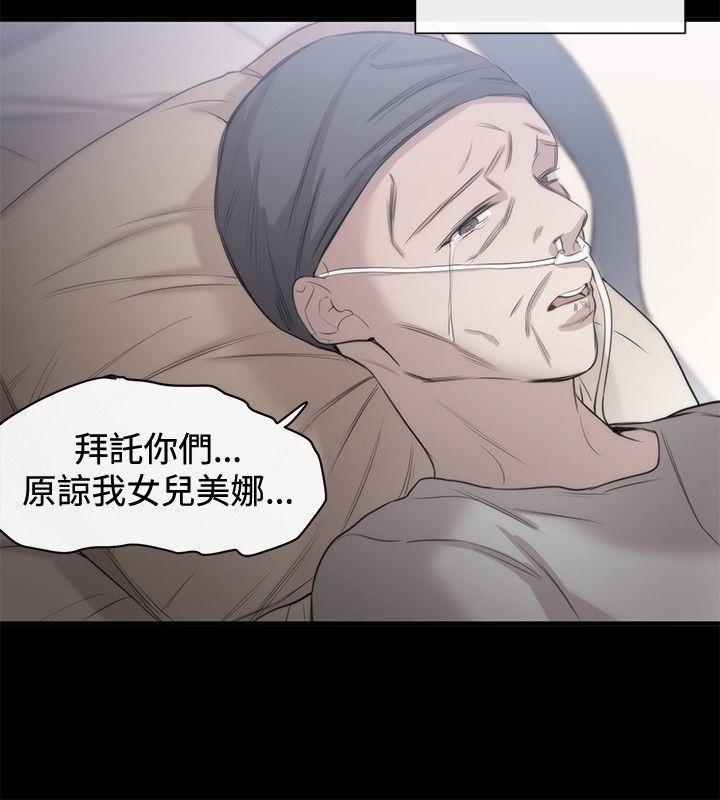 第18话 - 第20.jpg页