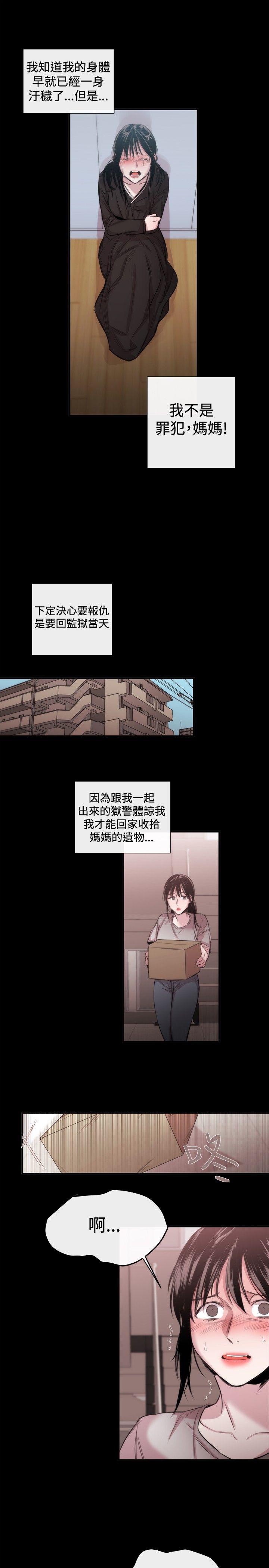 第18话 - 第21.jpg页