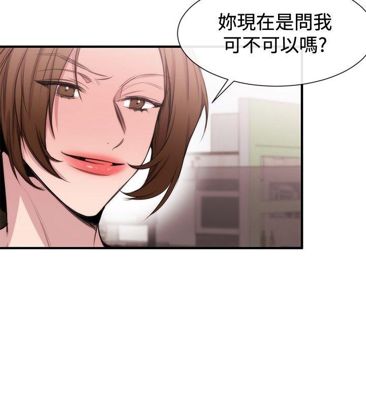 第19话 - 第4.jpg页