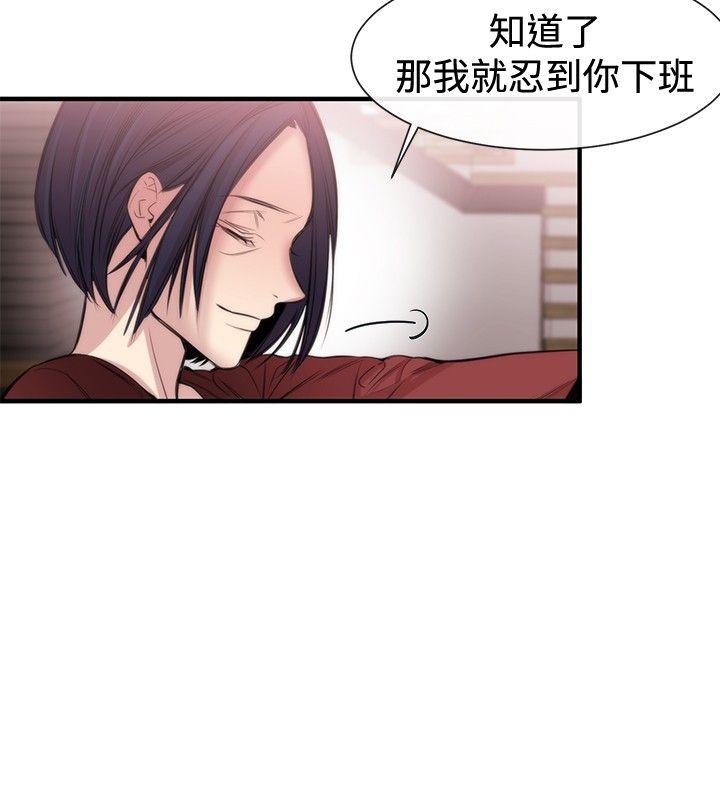 第19话 - 第9.jpg页