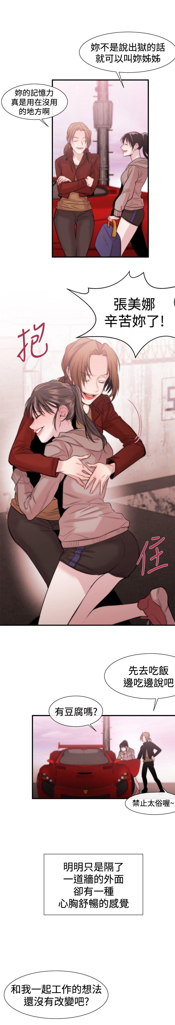 第17话 - 第28.jpg页