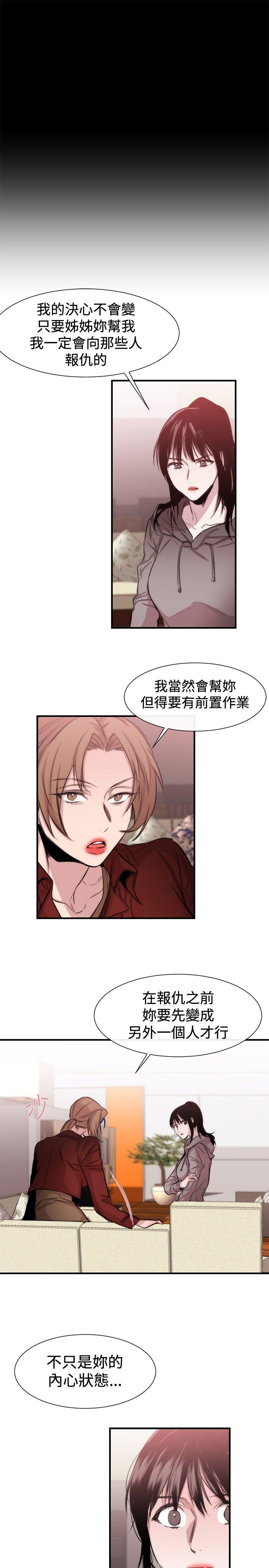 第18话 - 第27.jpg页