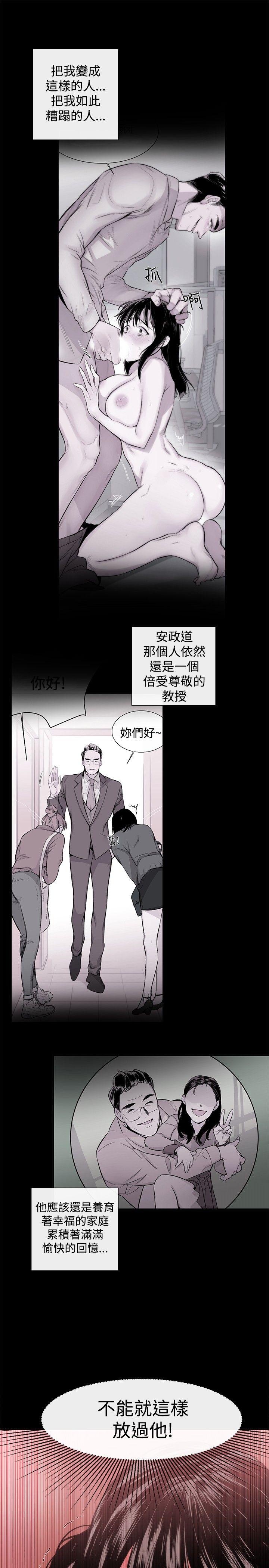 第18话 - 第25.jpg页