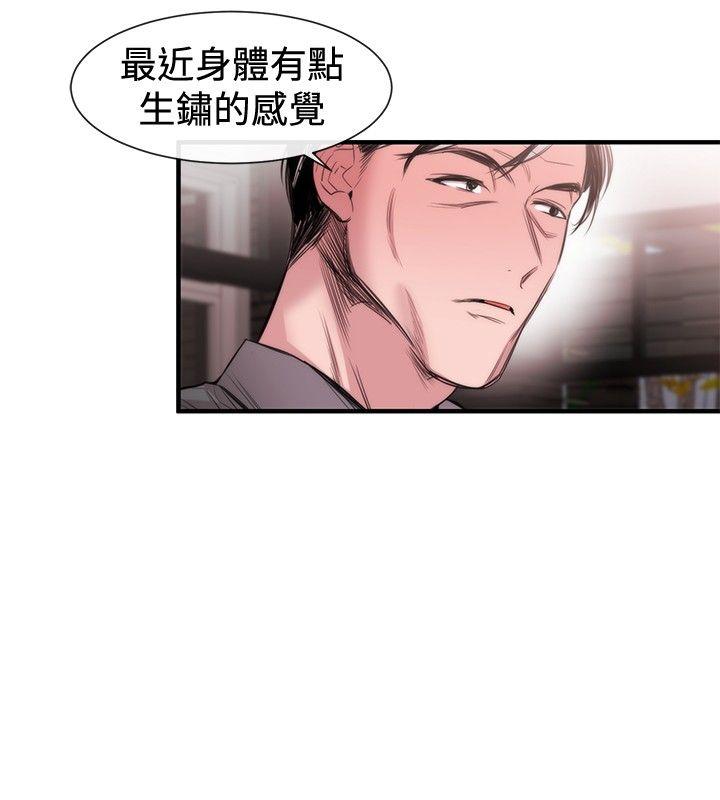 第19话 - 第7.jpg页