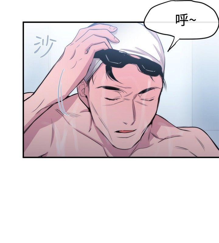 第19话 - 第5.jpg页