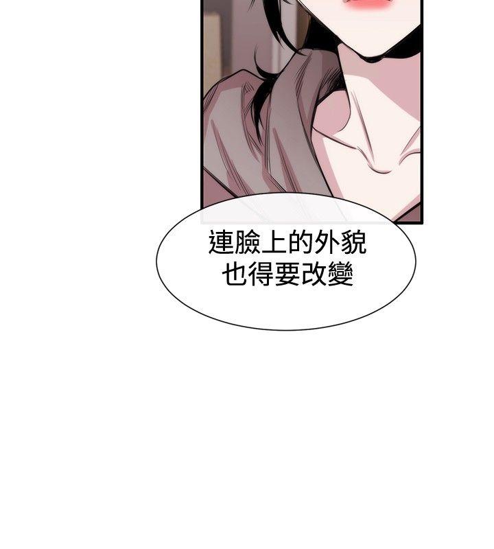第18话 - 第28.jpg页