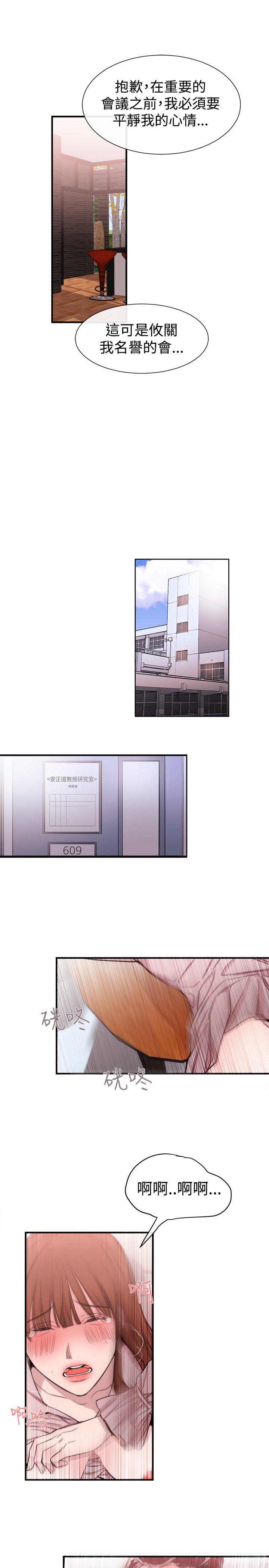 第19话 - 第10.jpg页
