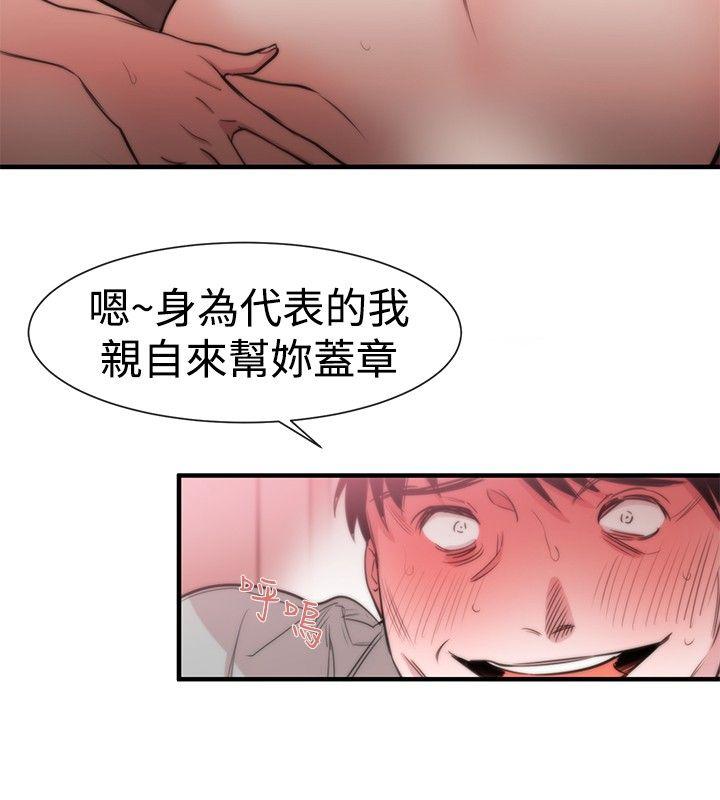第17话 - 第33.jpg页