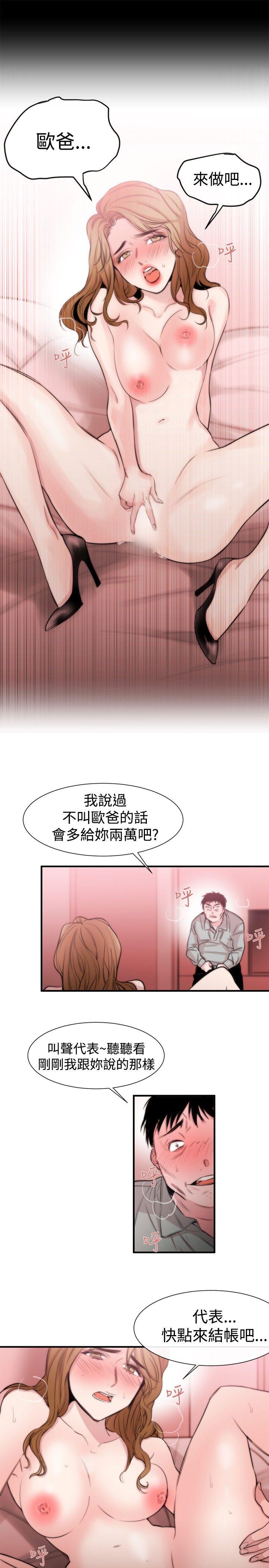 第17话 - 第32.jpg页