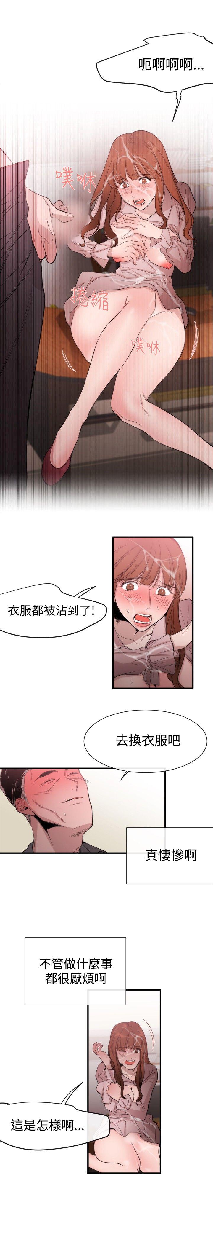 第19话 - 第15.jpg页