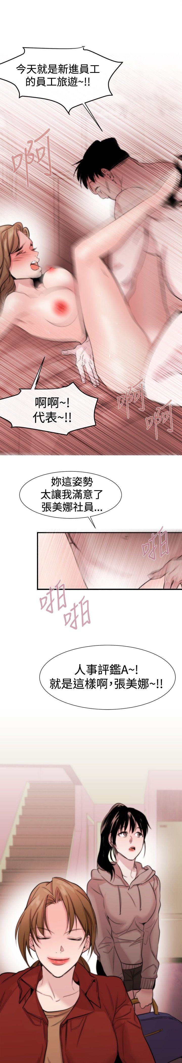 第17话 - 第34.jpg页