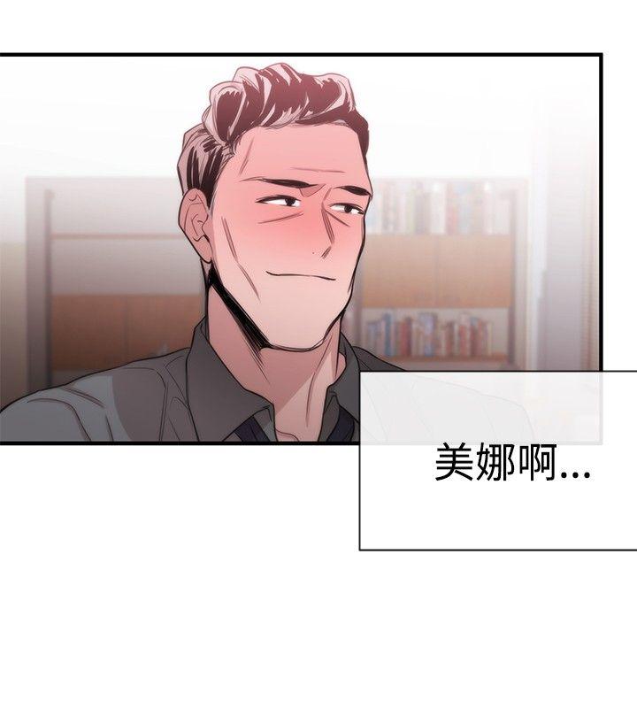 第19话 - 第16.jpg页
