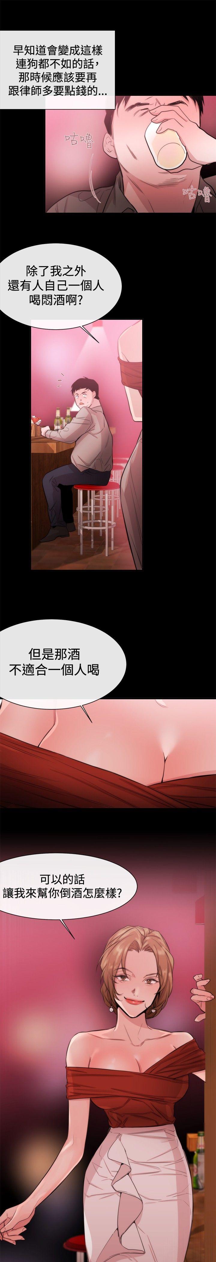 第19话 - 第21.jpg页