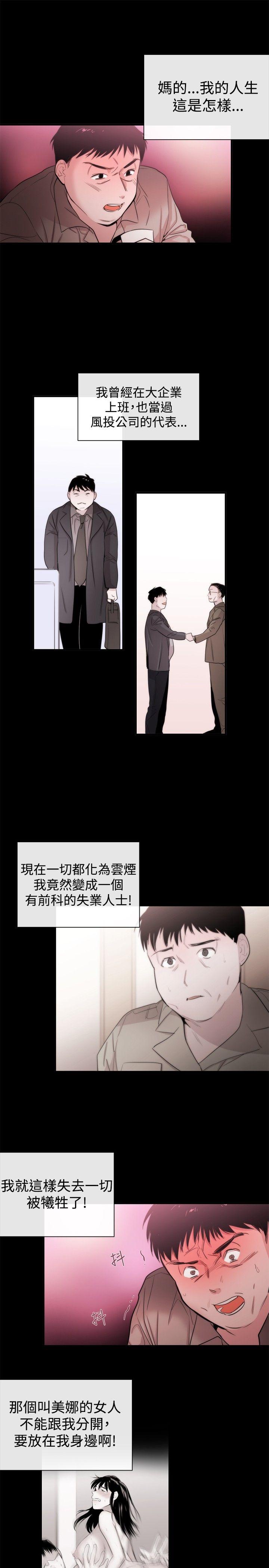 第19话 - 第19.jpg页