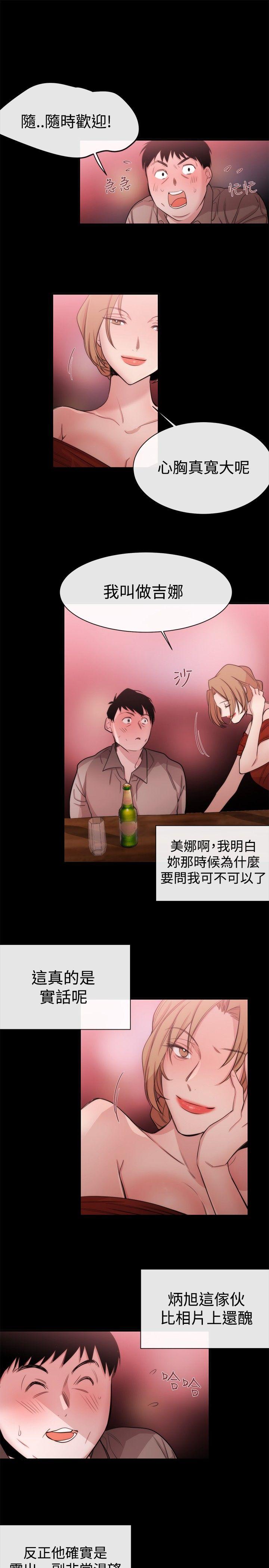 第19话 - 第23.jpg页
