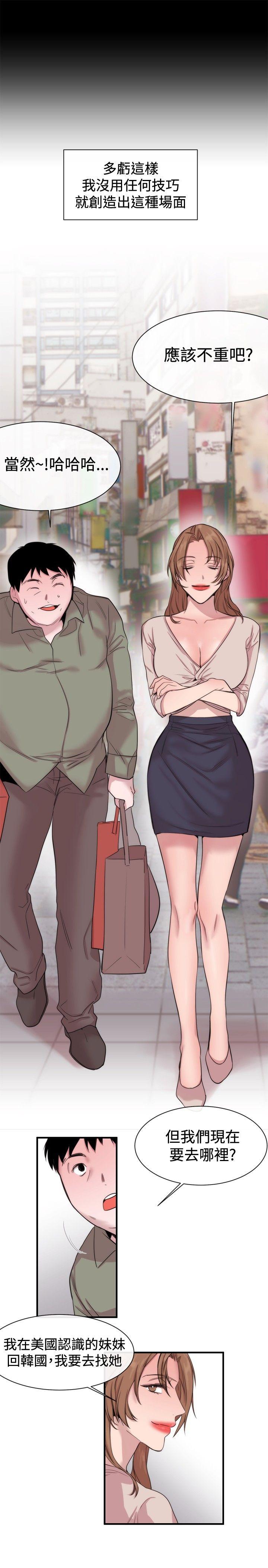 第19话 - 第25.jpg页
