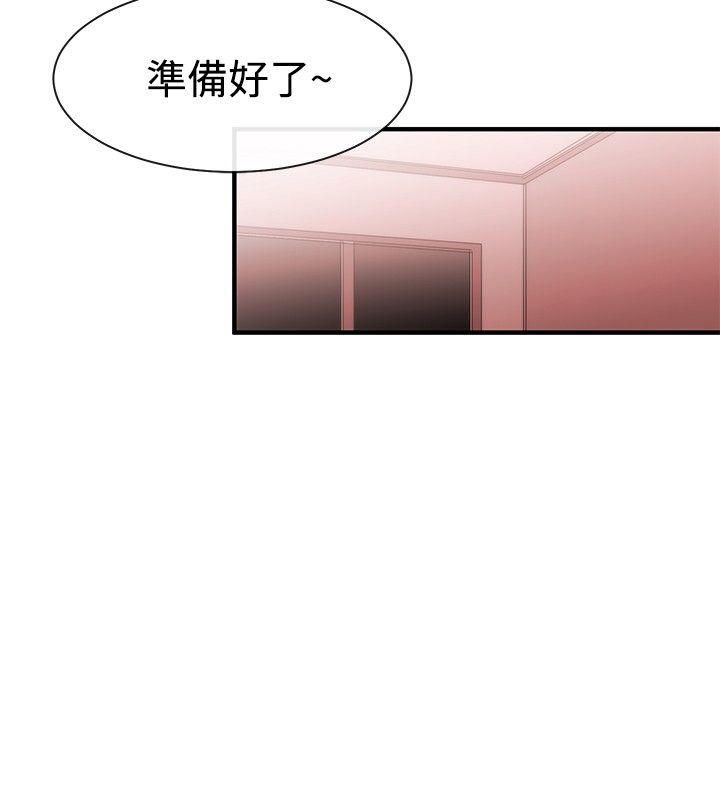 第27话 - 第6.jpg页