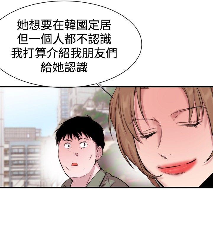 第19话 - 第26.jpg页