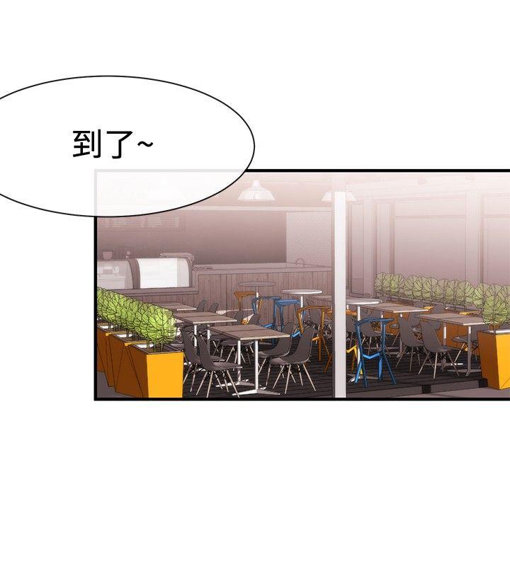 第19话 - 第28.jpg页