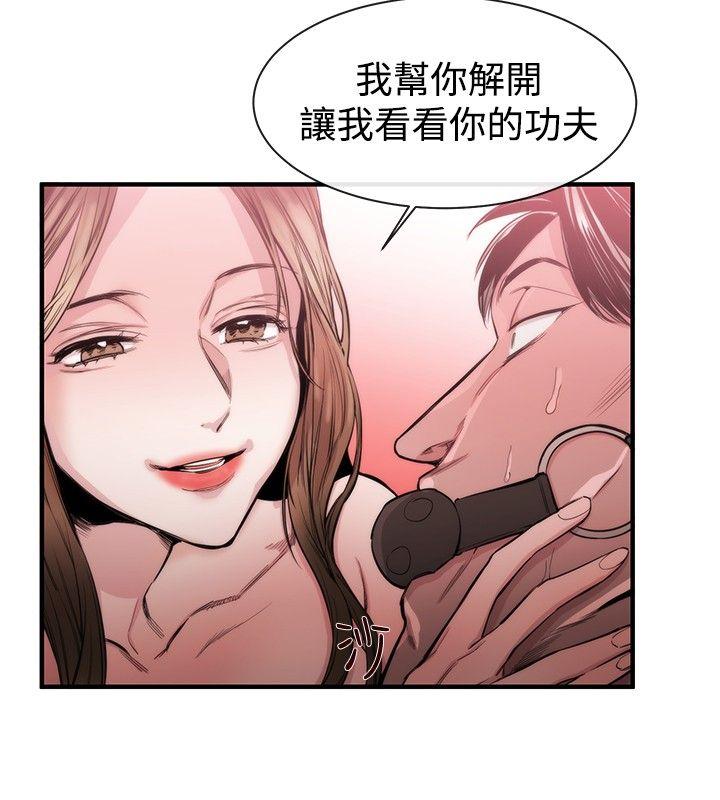第27话 - 第9.jpg页