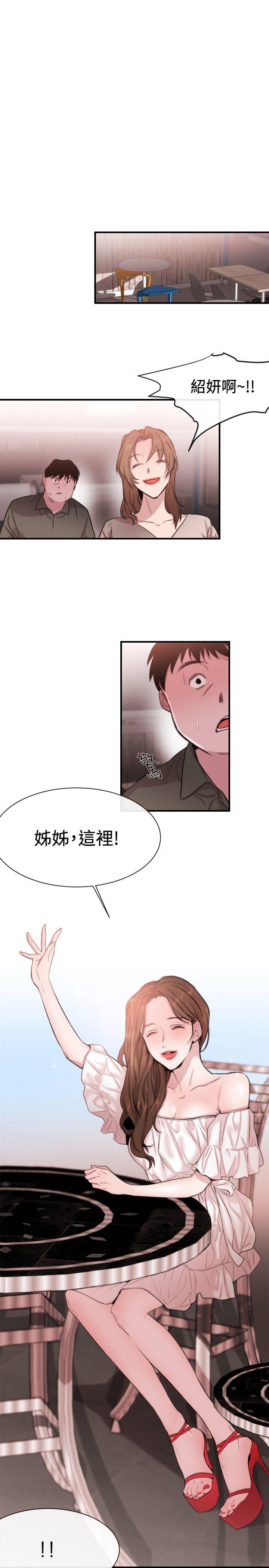 第19话 - 第29.jpg页