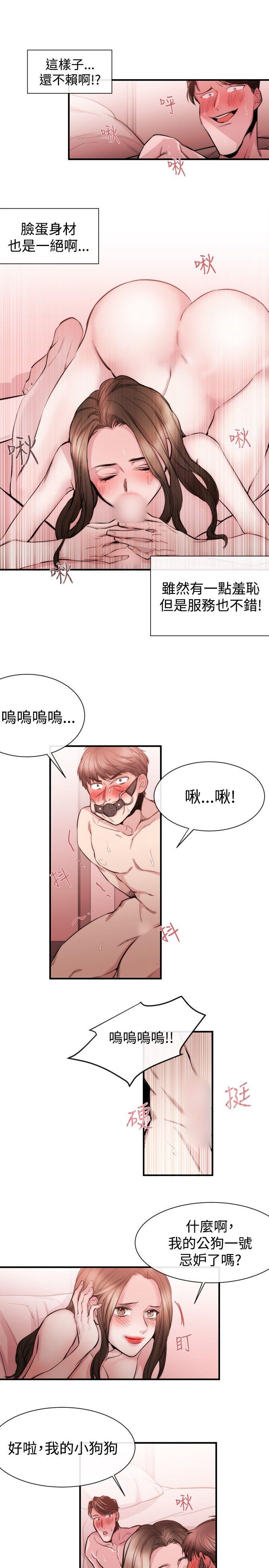 第27话 - 第12.jpg页