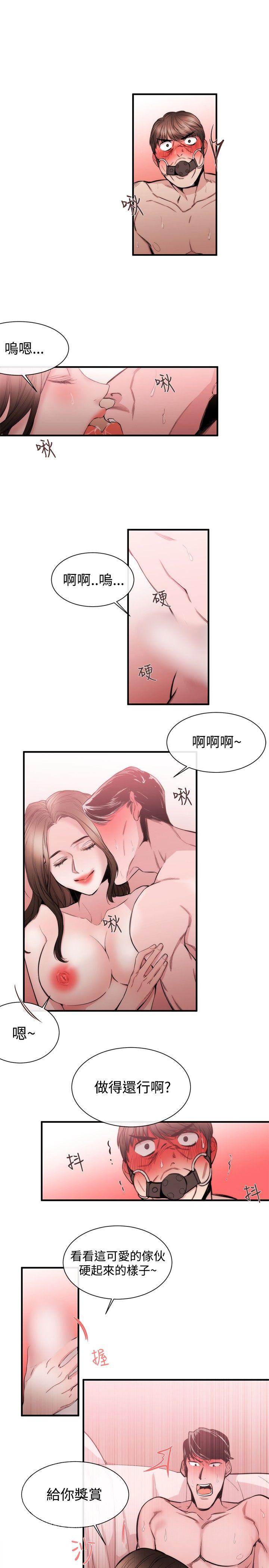 第27话 - 第10.jpg页