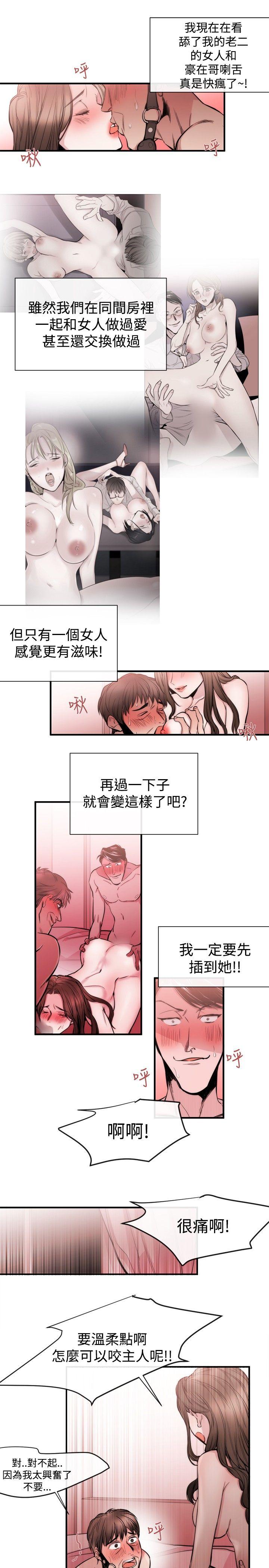 第27话 - 第14.jpg页