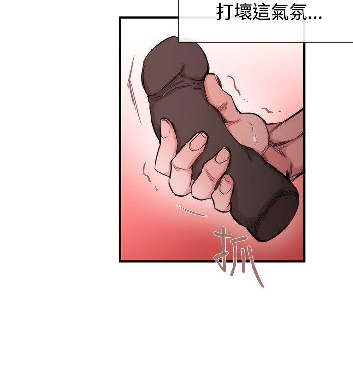第27话 - 第17.jpg页