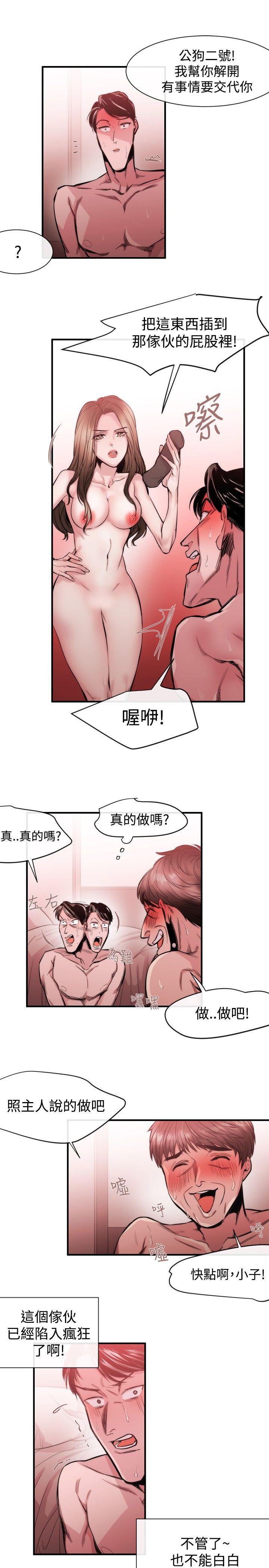 第27话 - 第16.jpg页