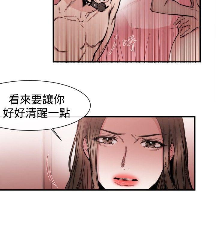 第27话 - 第15.jpg页