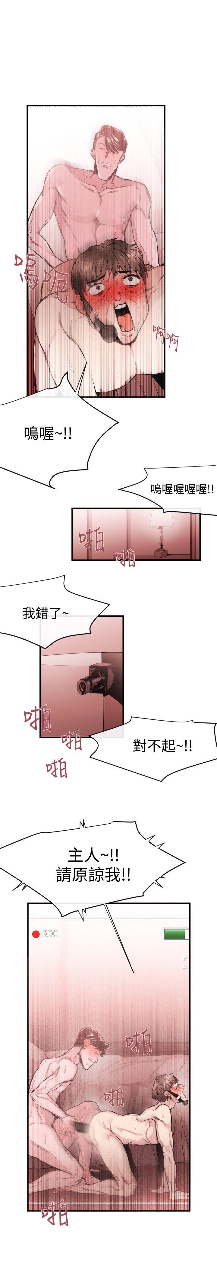 第27话 - 第18.jpg页