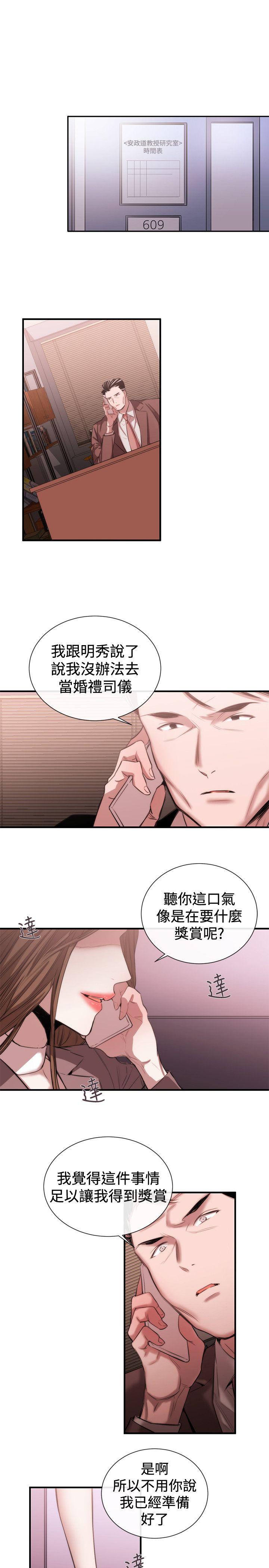第47话 - 第5.jpg页