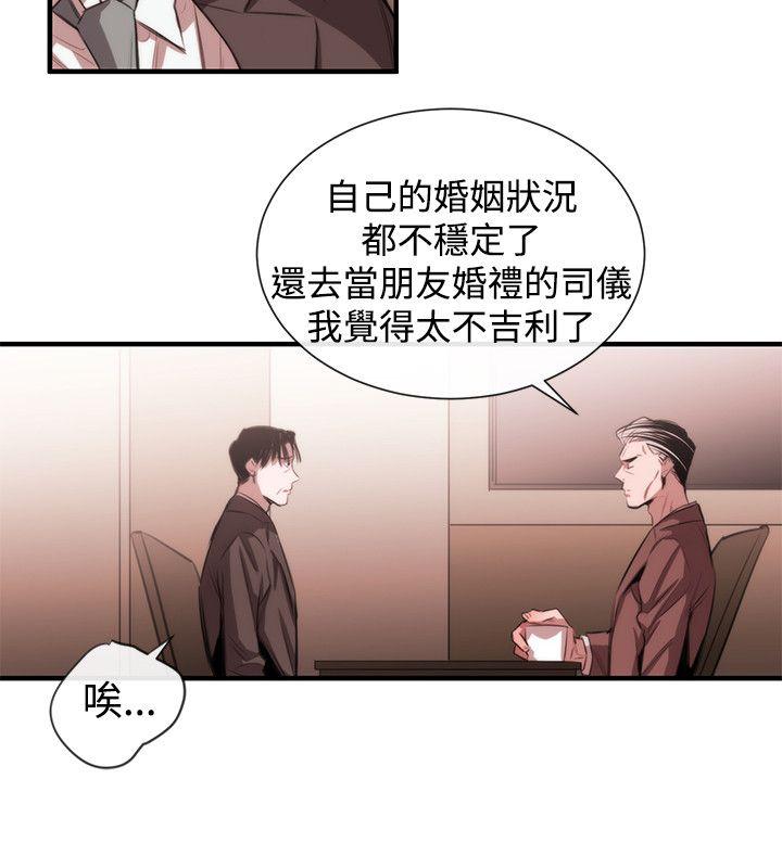 第47话 - 第2.jpg页