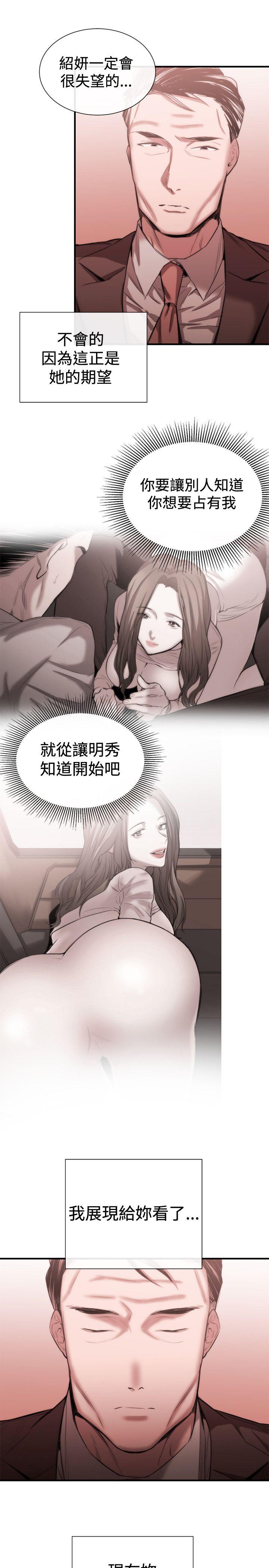 第47话 - 第3.jpg页