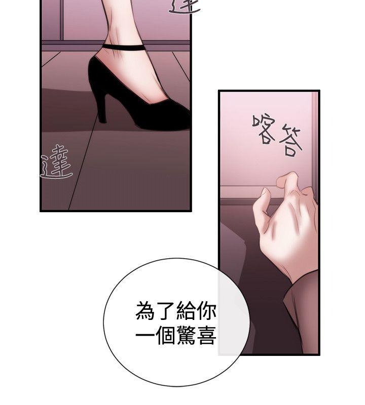 第47话 - 第6.jpg页