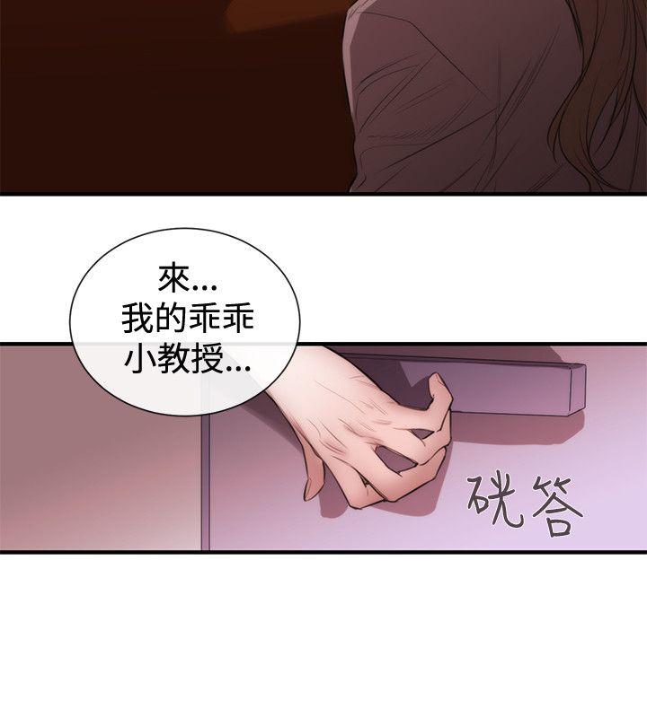 第47话 - 第8.jpg页