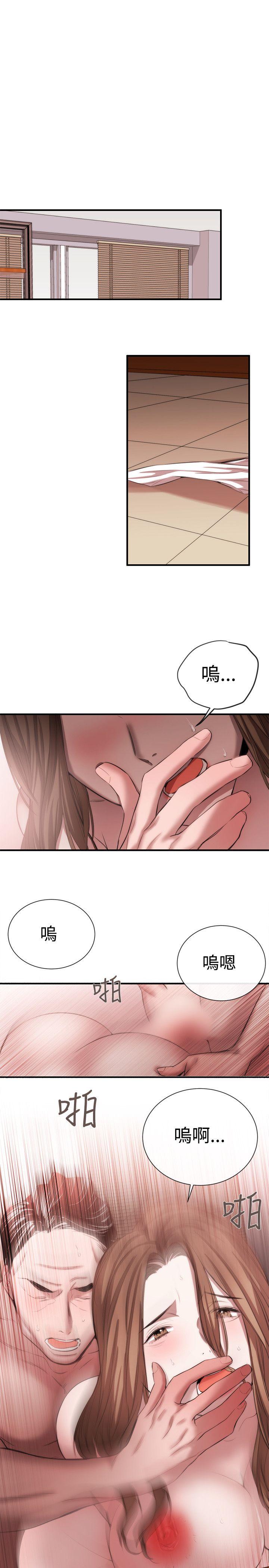 第47话 - 第12.jpg页