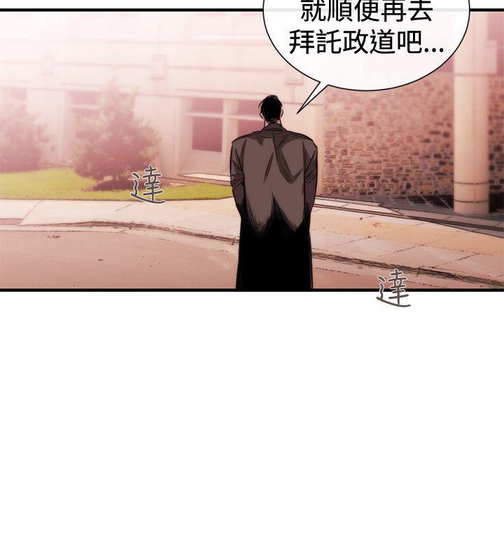 第47话 - 第11.jpg页