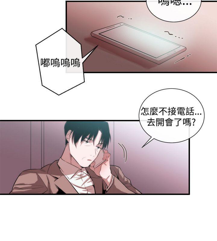 第47话 - 第17.jpg页